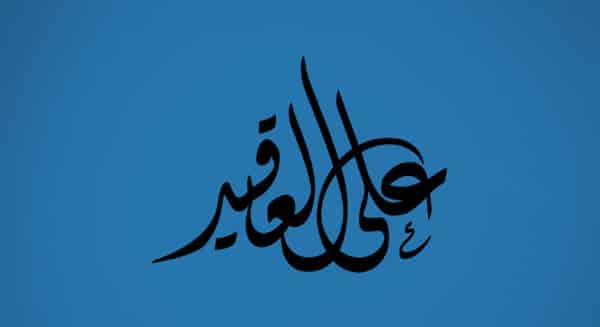 arabic fonts online